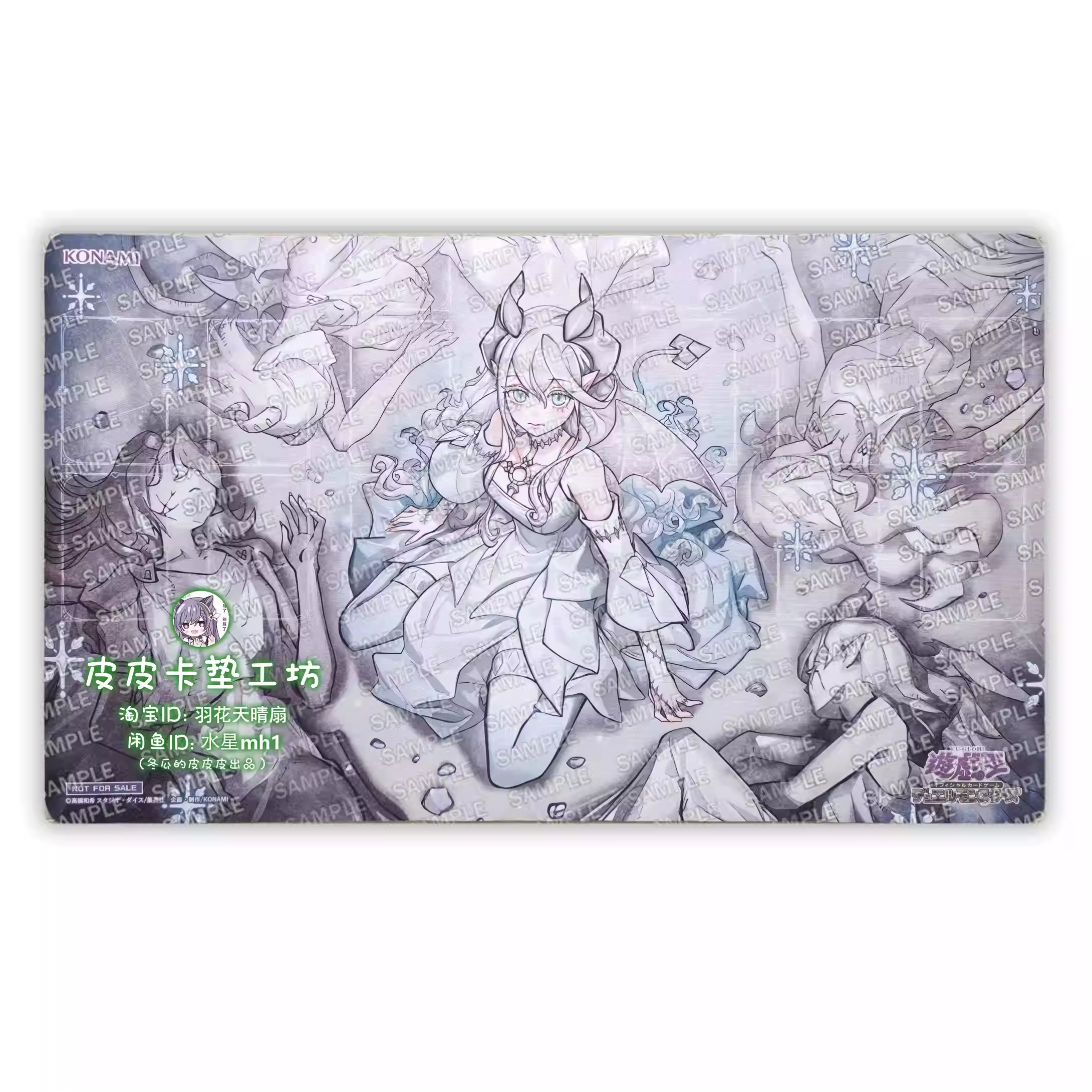 Board Game List - 600X350X2Mm Diy Yu-Gi-Oh! Lovely Labrynth of