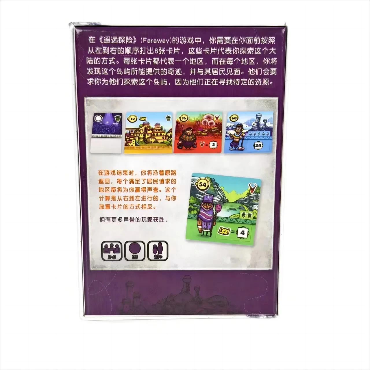 Faraway Exciting Party Board G - огляд і ціна Board Game Catan