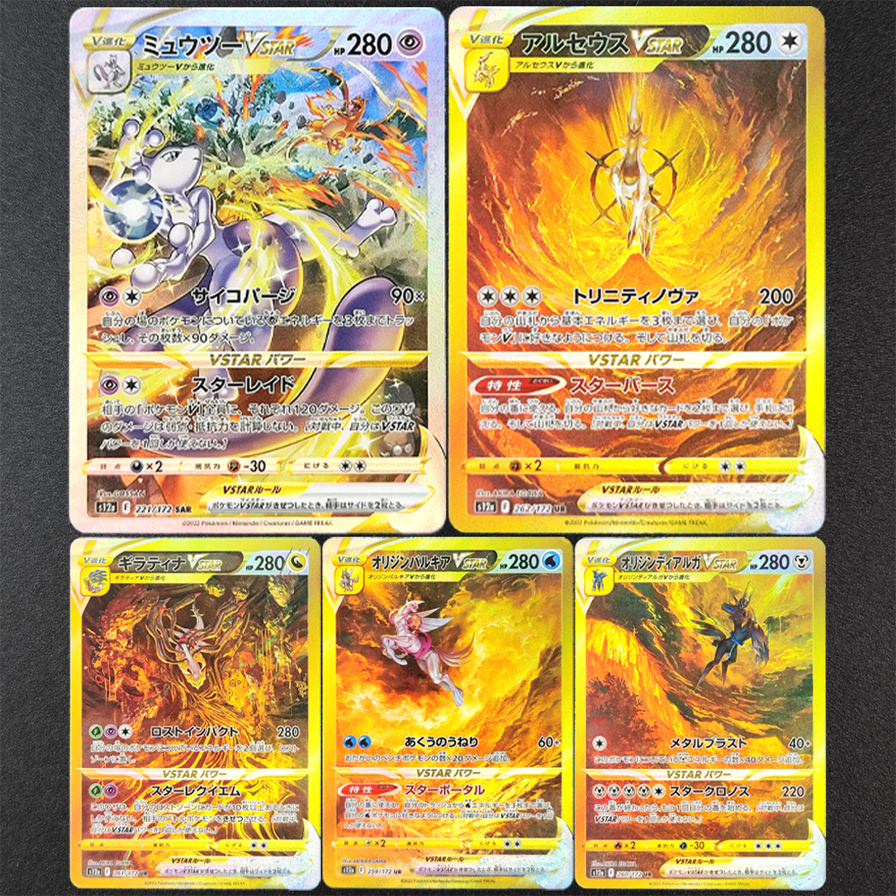 Proxy Pokemon Card PTCG VSTAR  - огляд і ціна Board Game Template