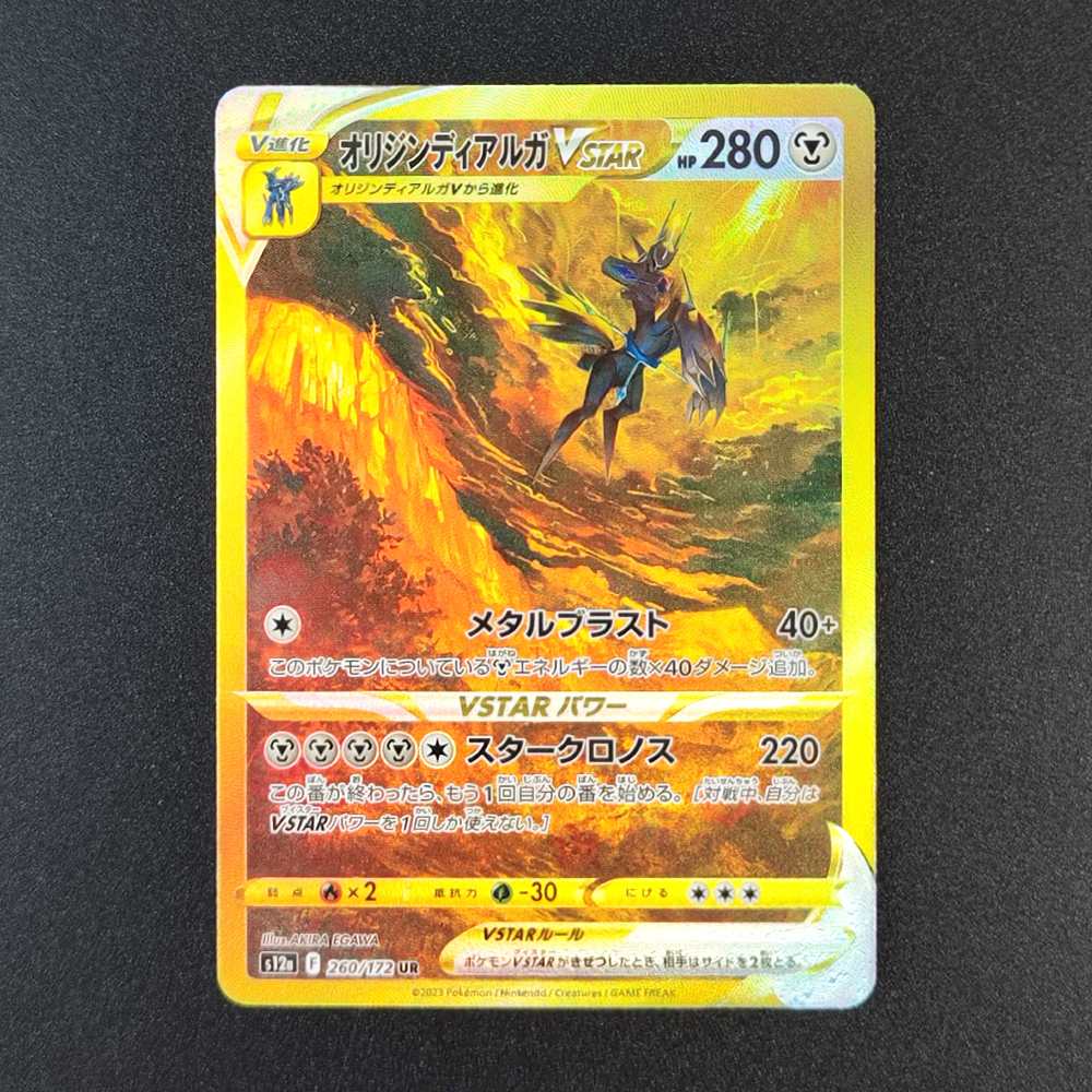 Proxy Pokemon Card PTCG VSTAR  - огляд і ціна Board Game Template