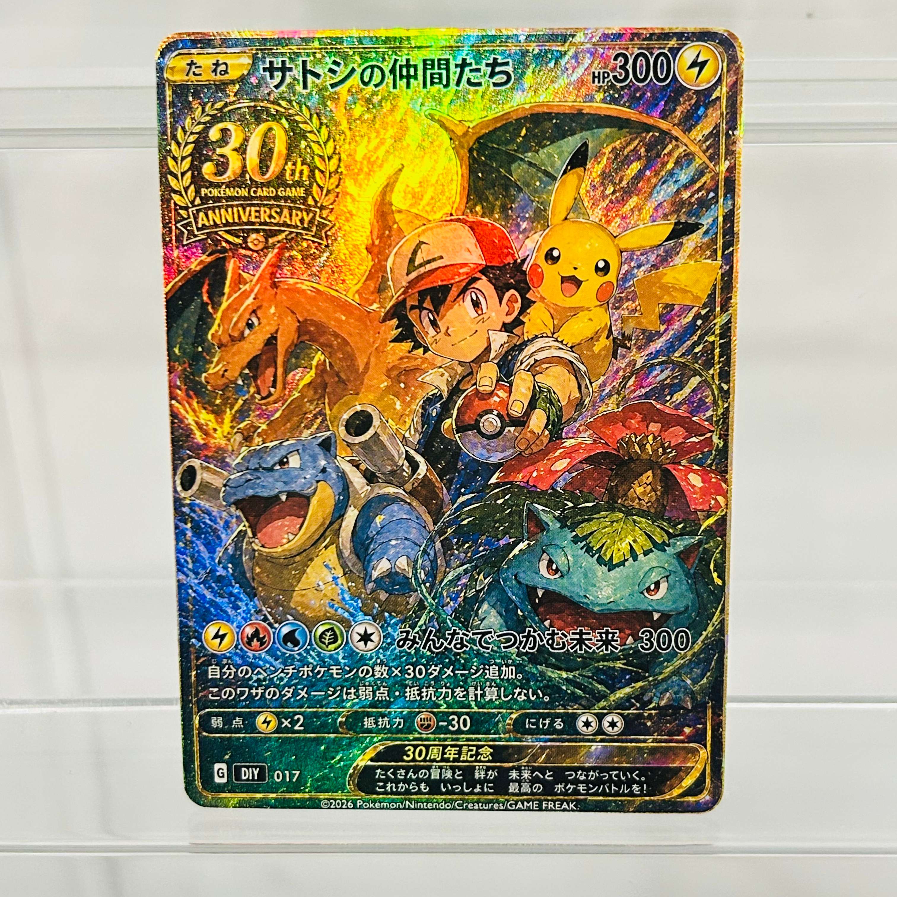 Pokemon Ash & Friends Japanese - огляд і ціна Board Game Anime