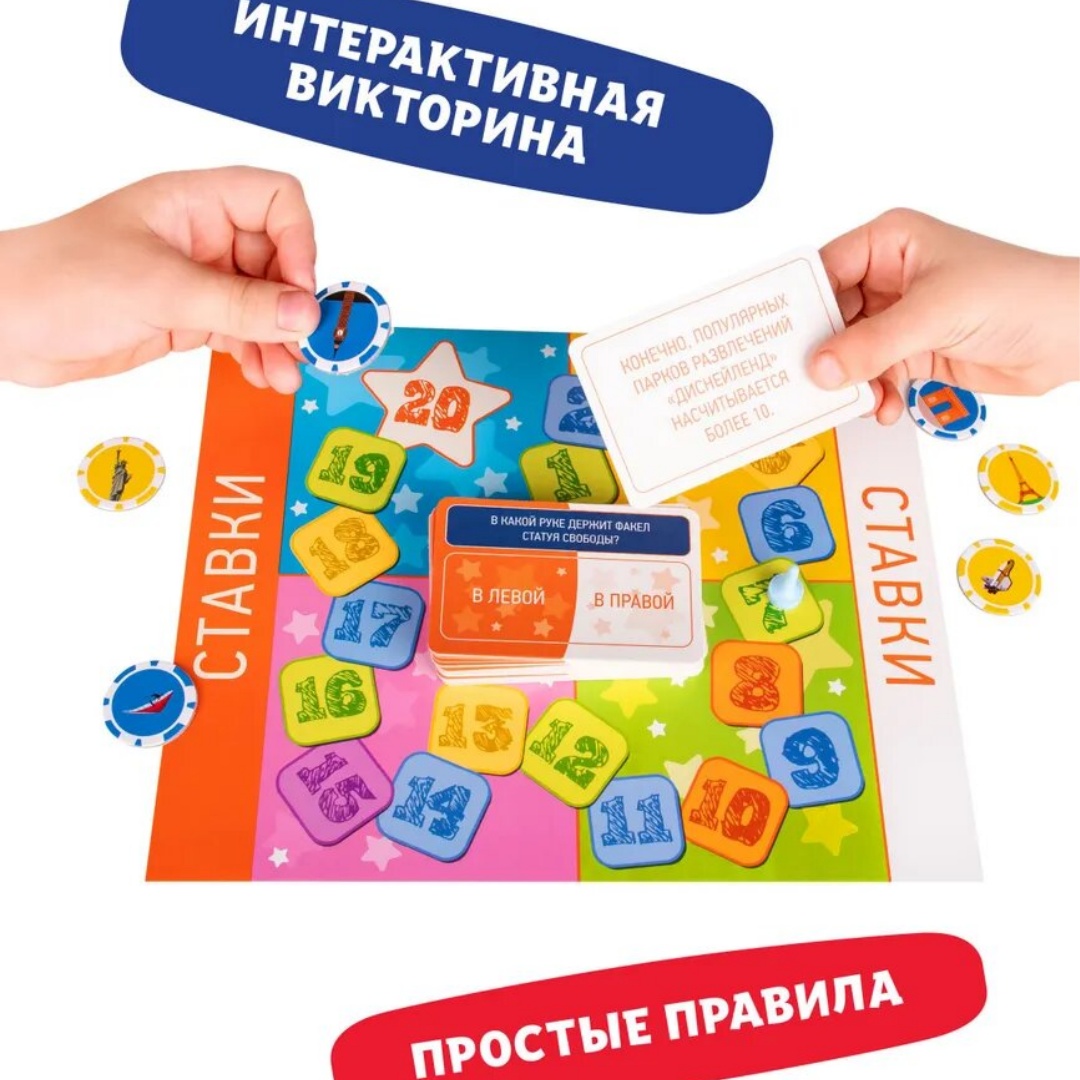 Dream Maker Board Game Intuiti - огляд і ціна Board Game Quiz