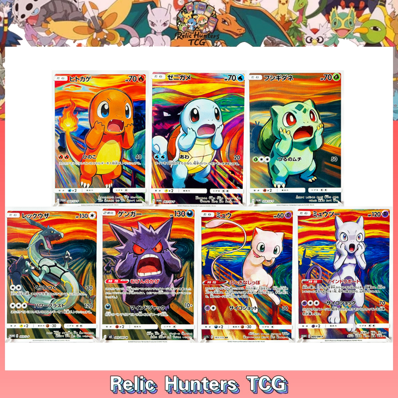 PKM PTCG Card The Scream Serie - огляд і ціна Board Game Anime