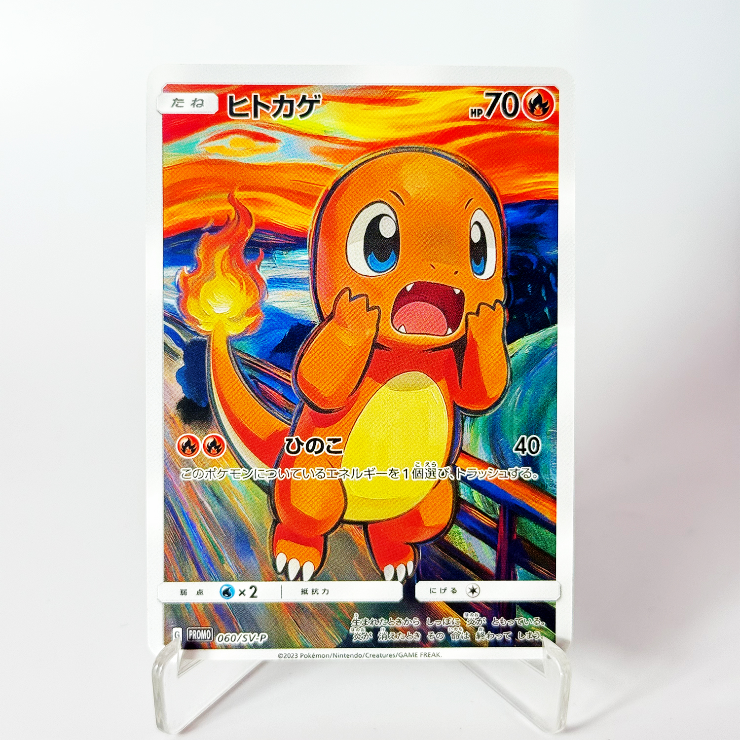 PKM PTCG Card The Scream Serie - огляд і ціна Board Game Anime