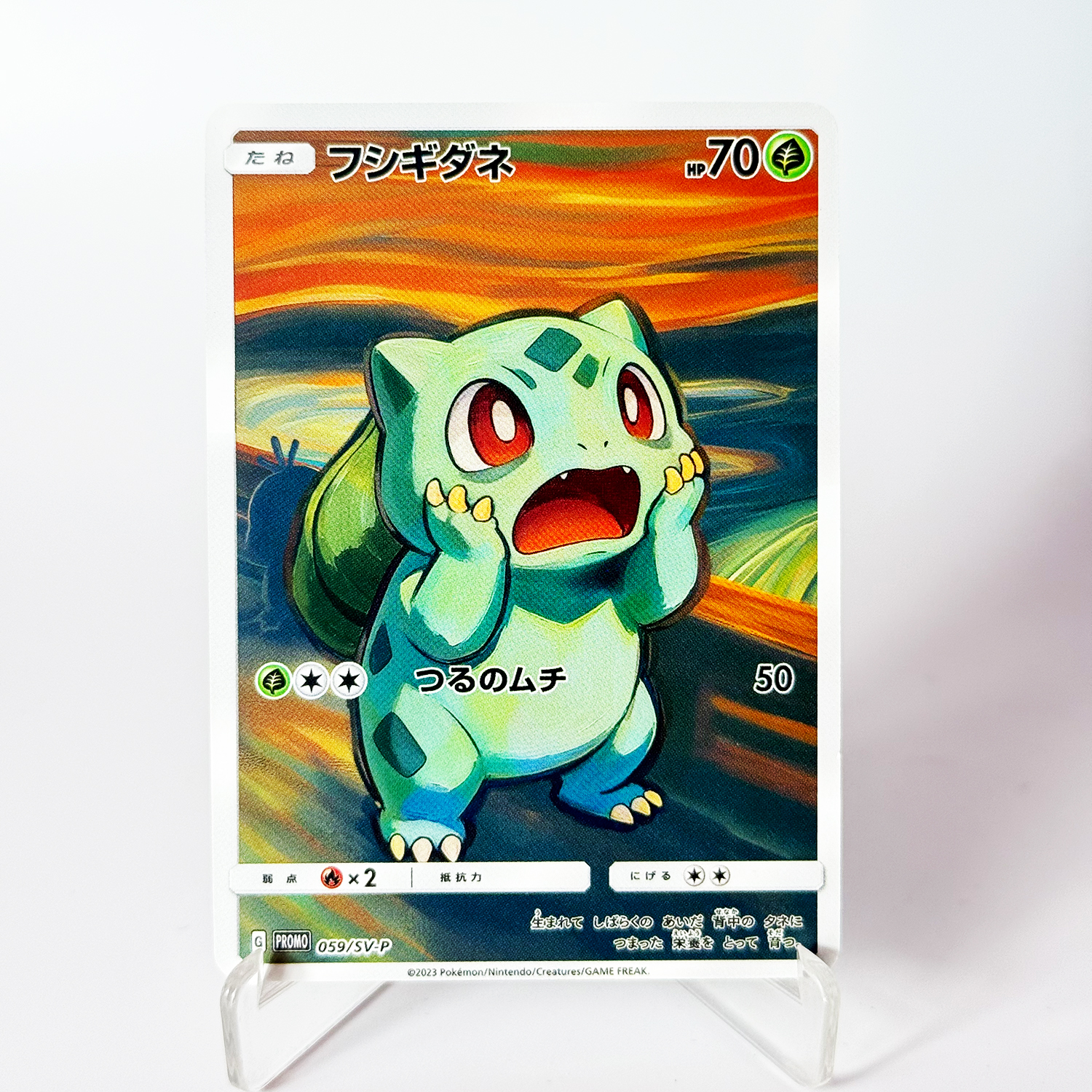 PKM PTCG Card The Scream Serie - огляд і ціна Board Game Anime