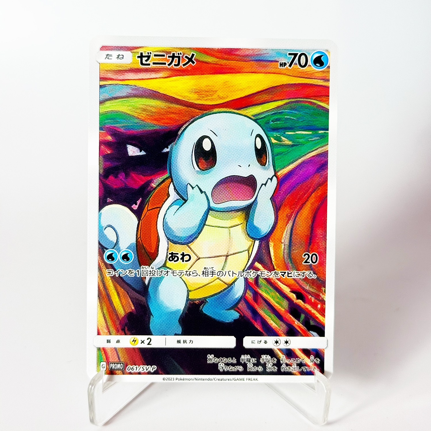 PKM PTCG Card The Scream Serie - огляд і ціна Board Game Anime