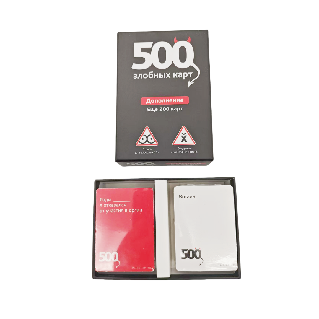 Russian Version of the Board G - огляд і ціна Board Game Monopoly