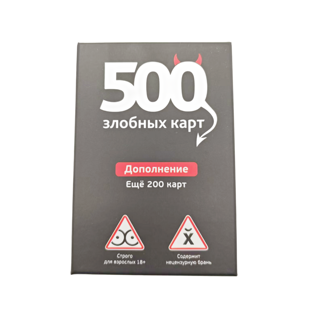 Russian Version of the Board G - огляд і ціна Board Game Monopoly