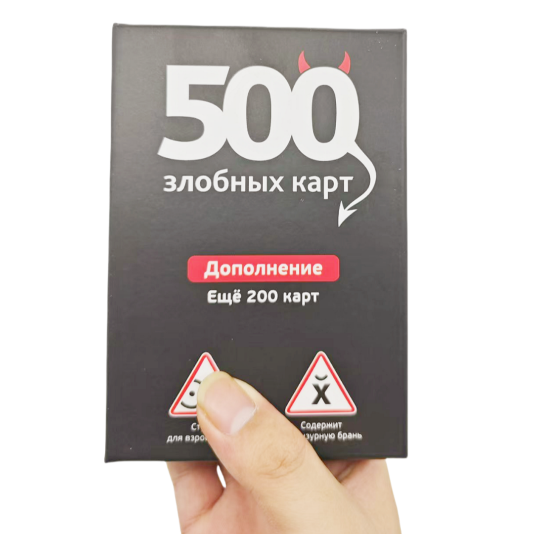 Russian Version of the Board G - огляд і ціна Board Game Monopoly