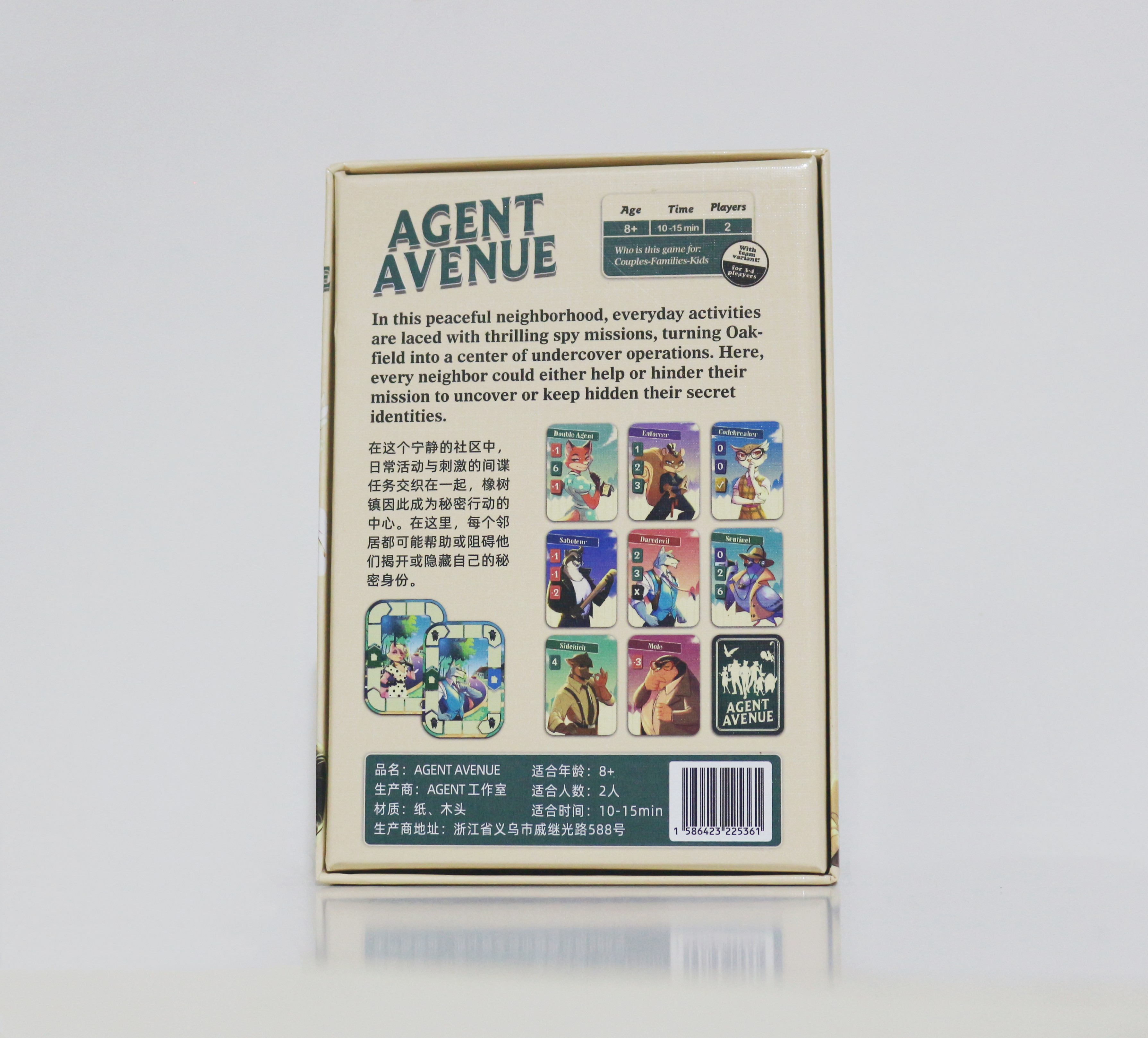 Agent Avenue board game - ‎Dev - огляд і ціна Board Game Risk
