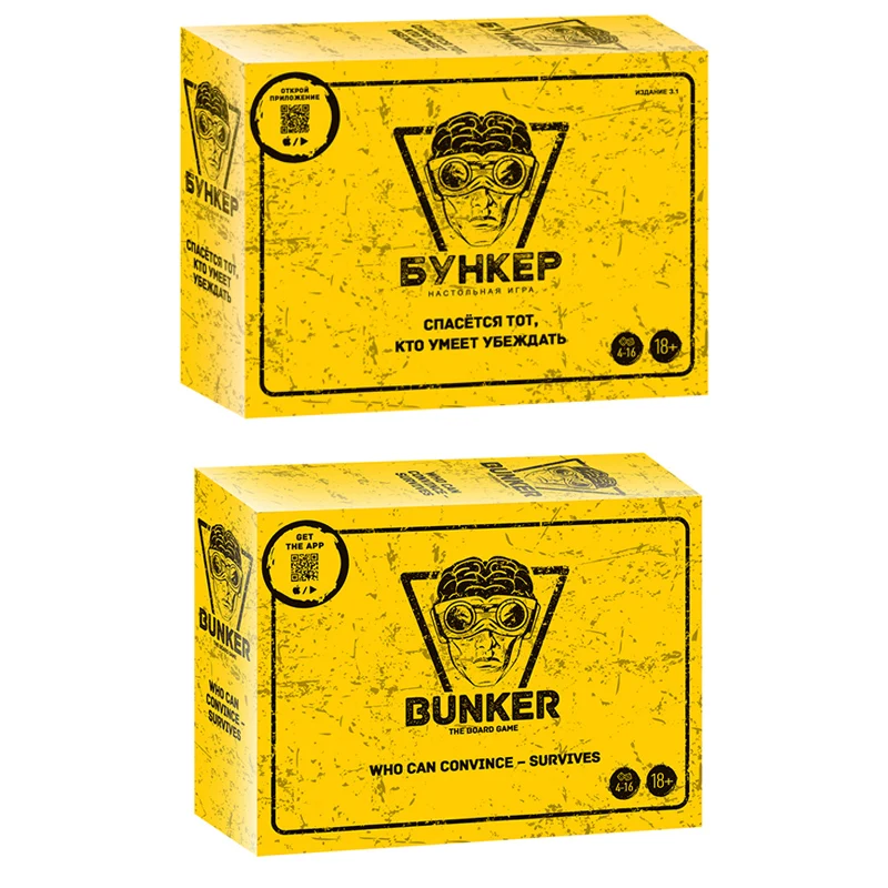 Russian And English Bunker Car - огляд і ціна Board Game Night