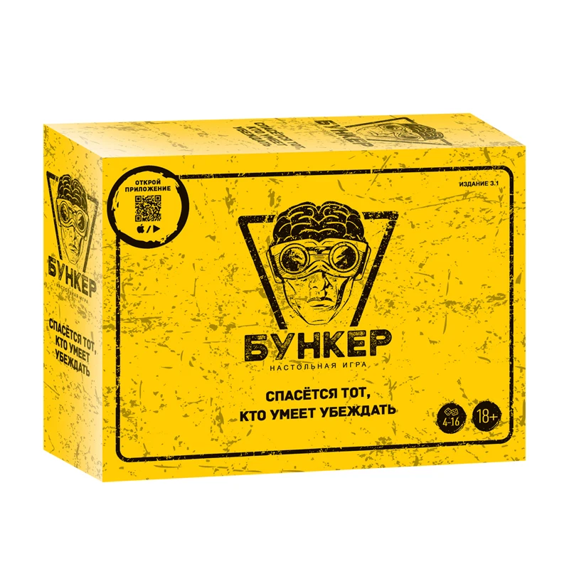 Russian And English Bunker Car - огляд і ціна Board Game Night