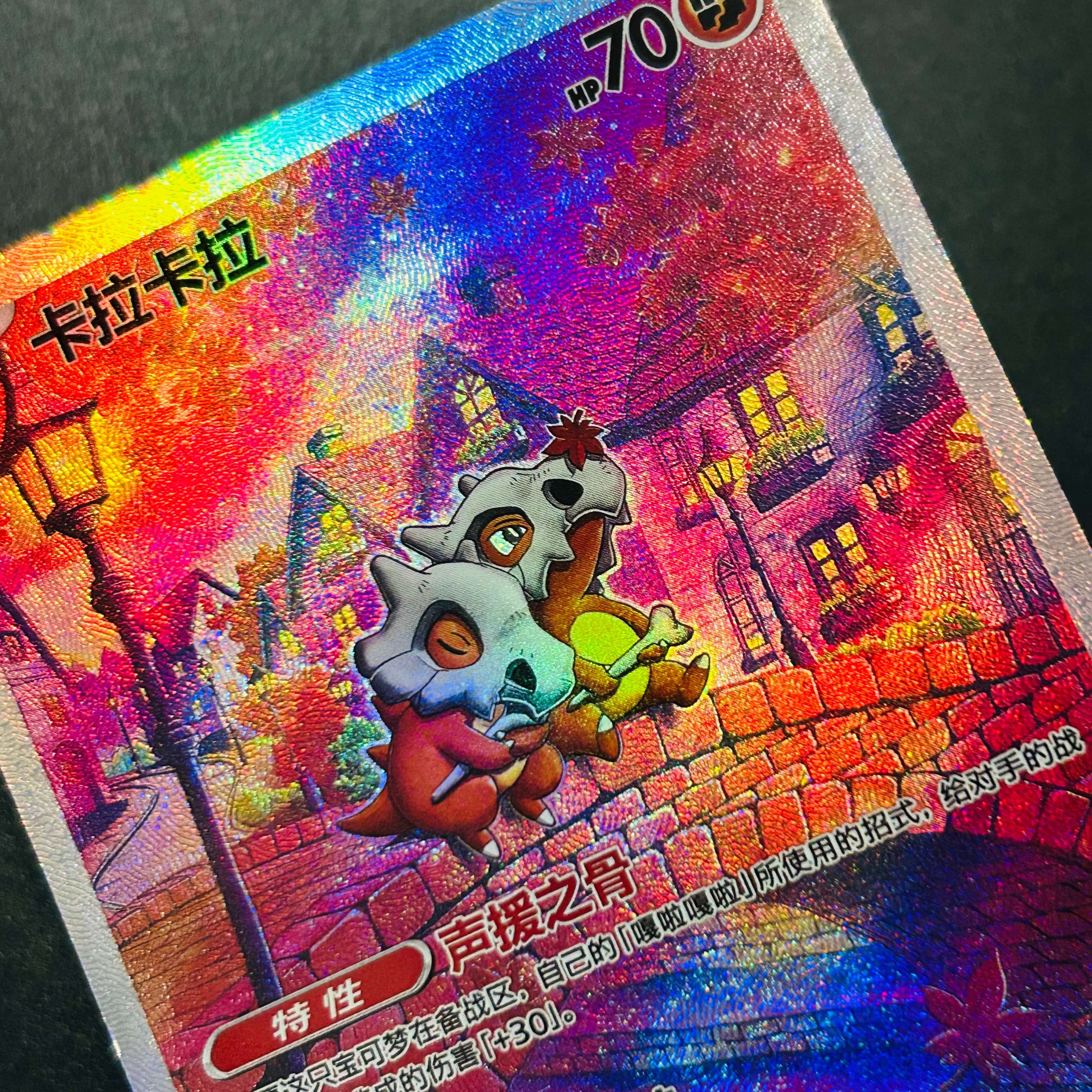 Pokemon Cubone 040/07 Chinese  - огляд і ціна Board Game Anime