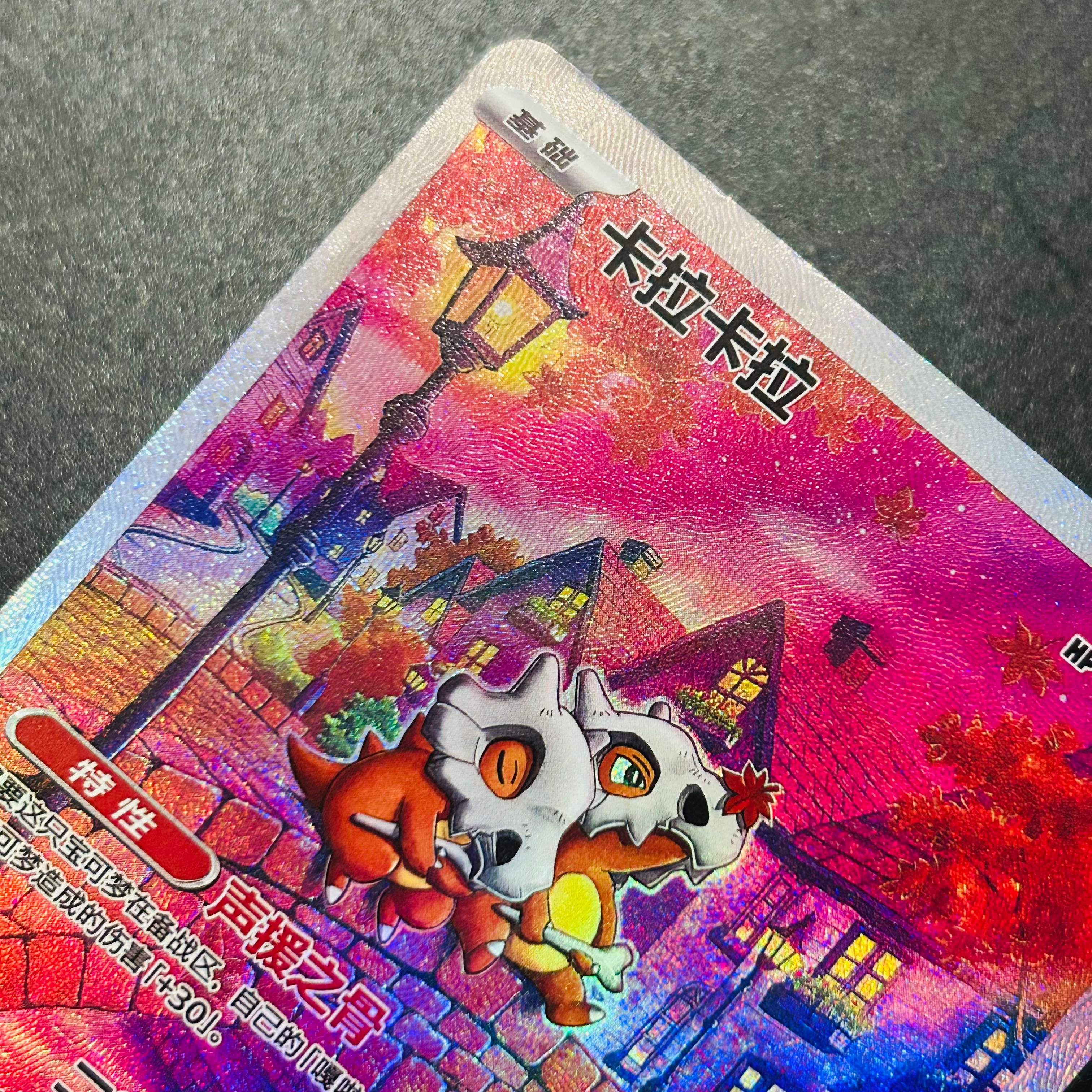 Pokemon Cubone 040/07 Chinese  - огляд і ціна Board Game Anime