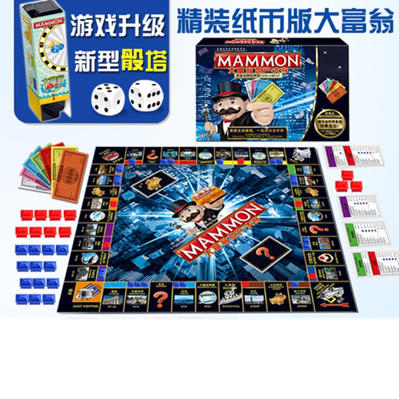 Family Party Fun Game Monopoly - огляд і ціна Board Game Monopoly