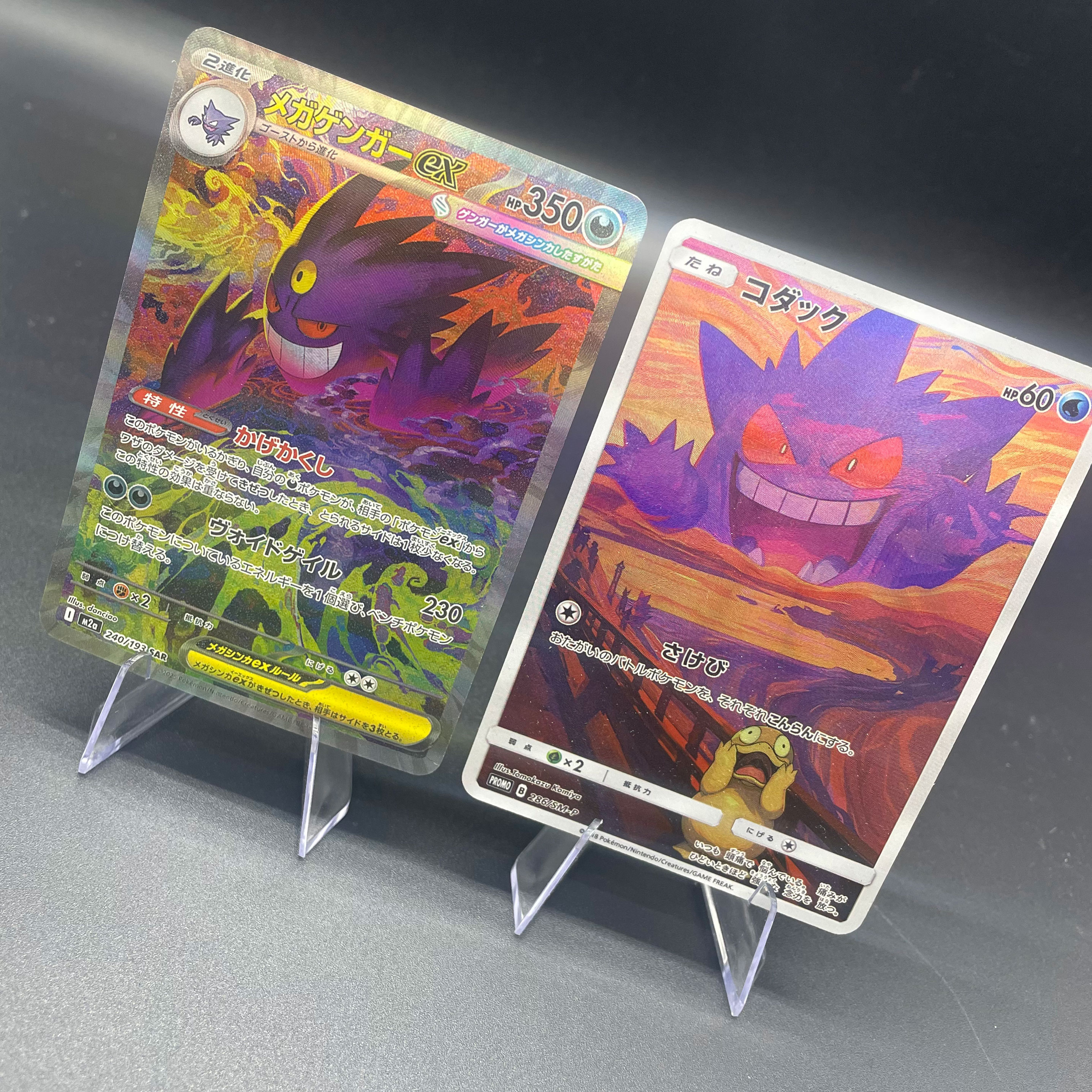 Ptcg M2A Japanese Version Diy  - огляд і ціна Board Game Template