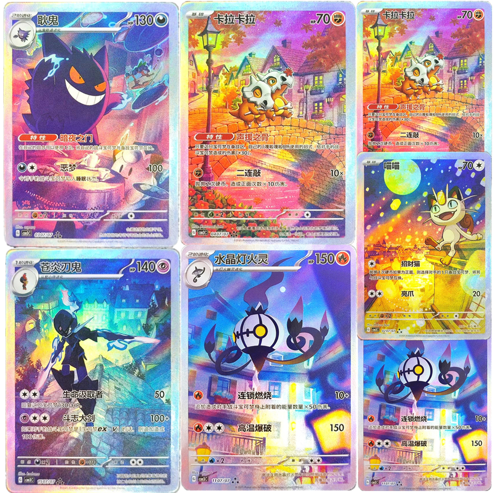 Pokemon PTCG Chinese Collectio - огляд і ціна Board Game Anime