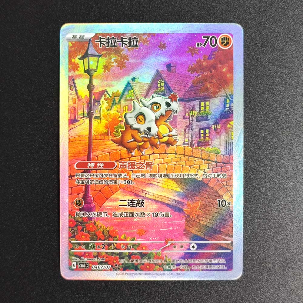 Pokemon PTCG Chinese Collectio - огляд і ціна Board Game Anime