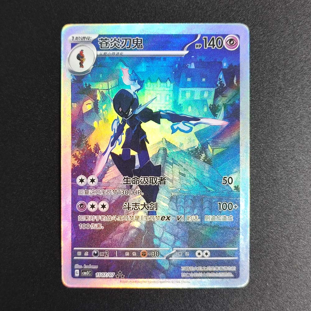 Pokemon PTCG Chinese Collectio - огляд і ціна Board Game Anime