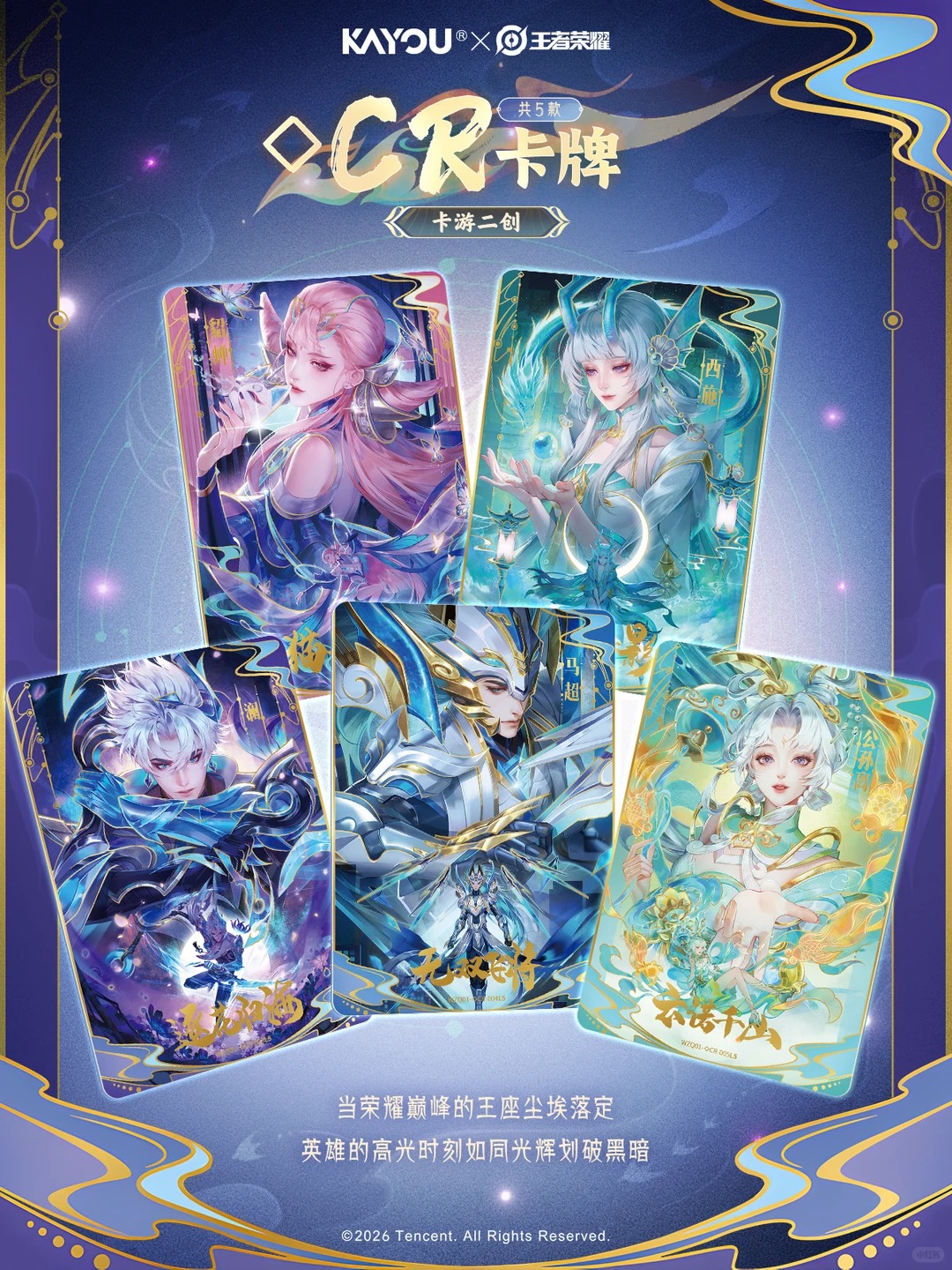 Genuine KAYOU Honor of Kings F - огляд і ціна Board Game Festival