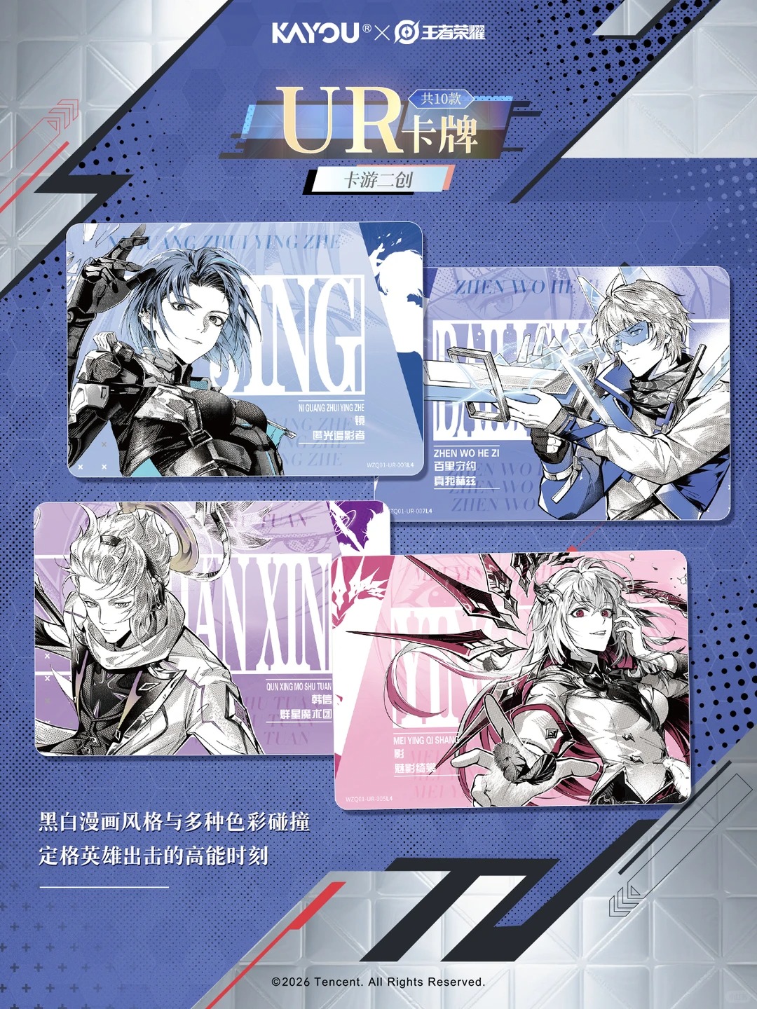 Genuine KAYOU Honor of Kings F - огляд і ціна Board Game Festival