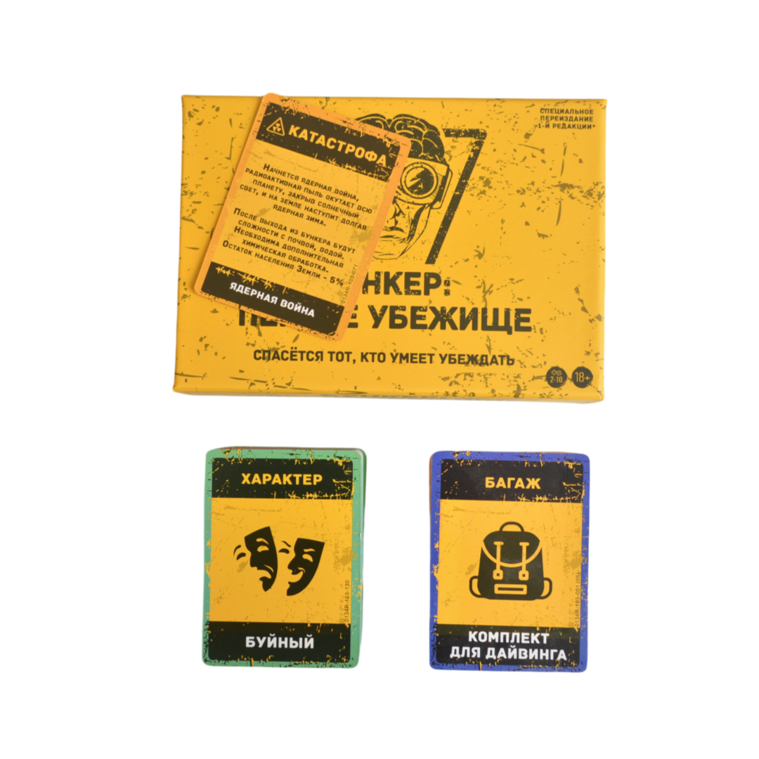 Russian Language Game, Portabl - огляд і ціна Board Game Monopoly