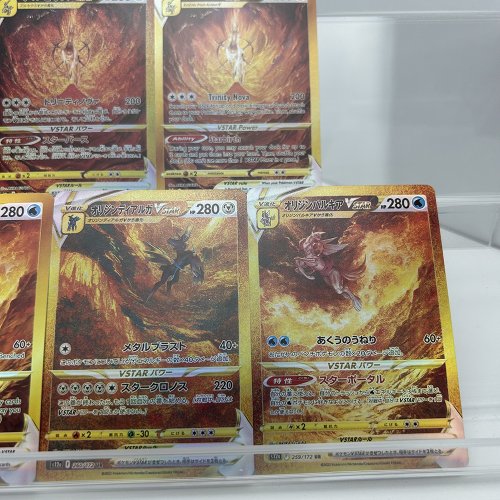 Anime Ptcg Collectible Cards A - огляд і ціна Board Game Template