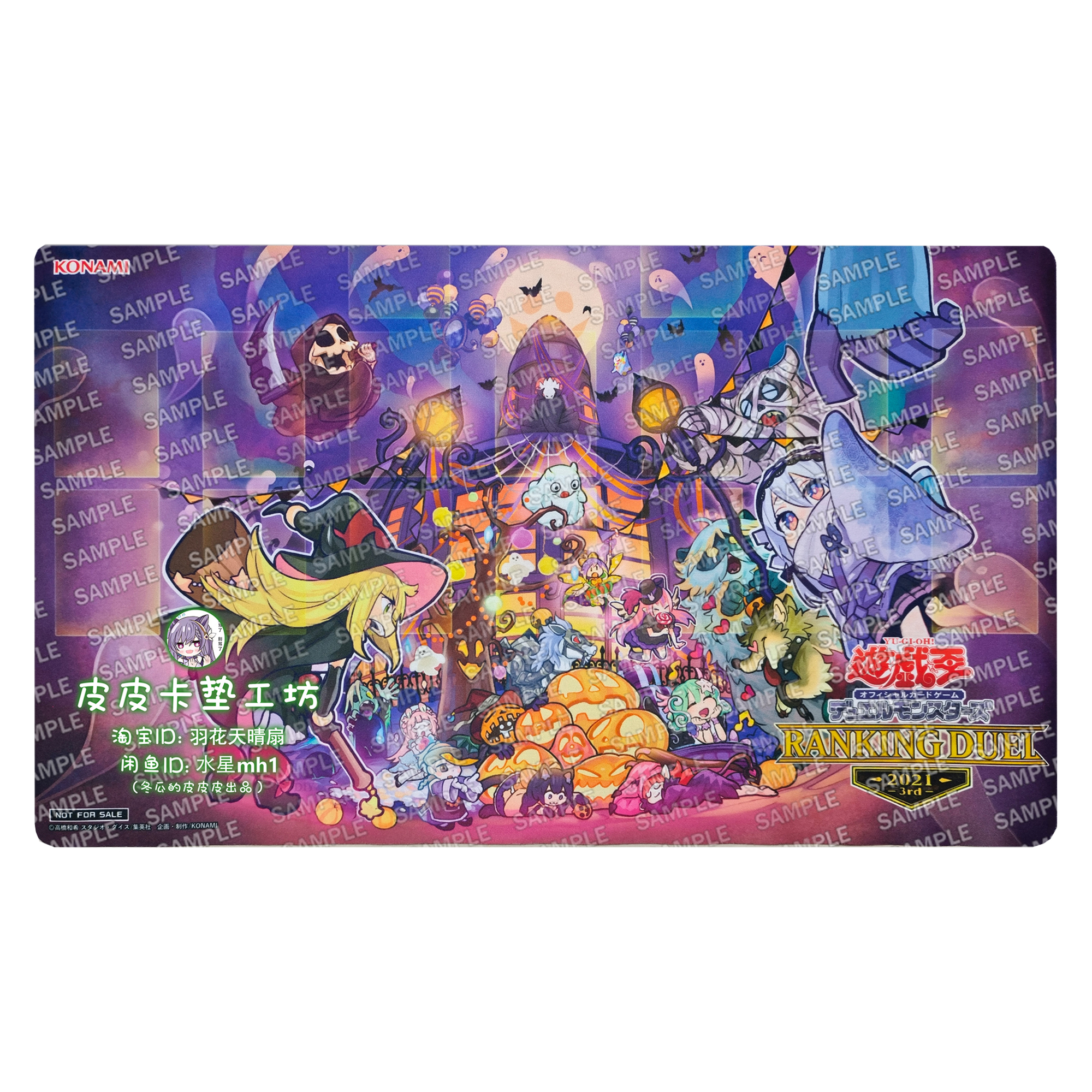 600X350X2Mm Diy Yu-Gi-Oh! Ghos - огляд і ціна Board Game Festival