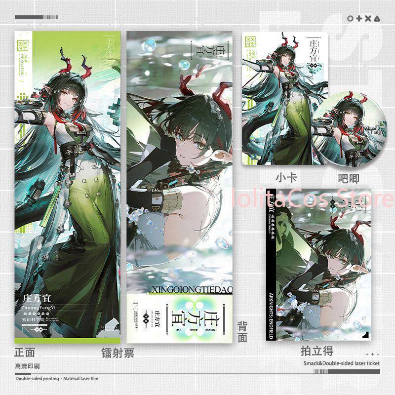 Arknights:Endfield Zhuang Fang - огляд і ціна Board Game Anime