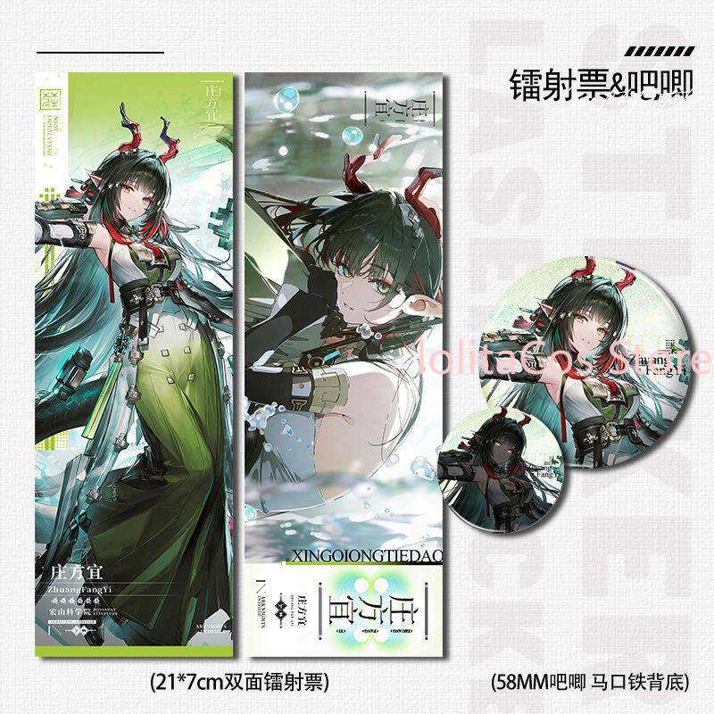Arknights:Endfield Zhuang Fang - огляд і ціна Board Game Anime