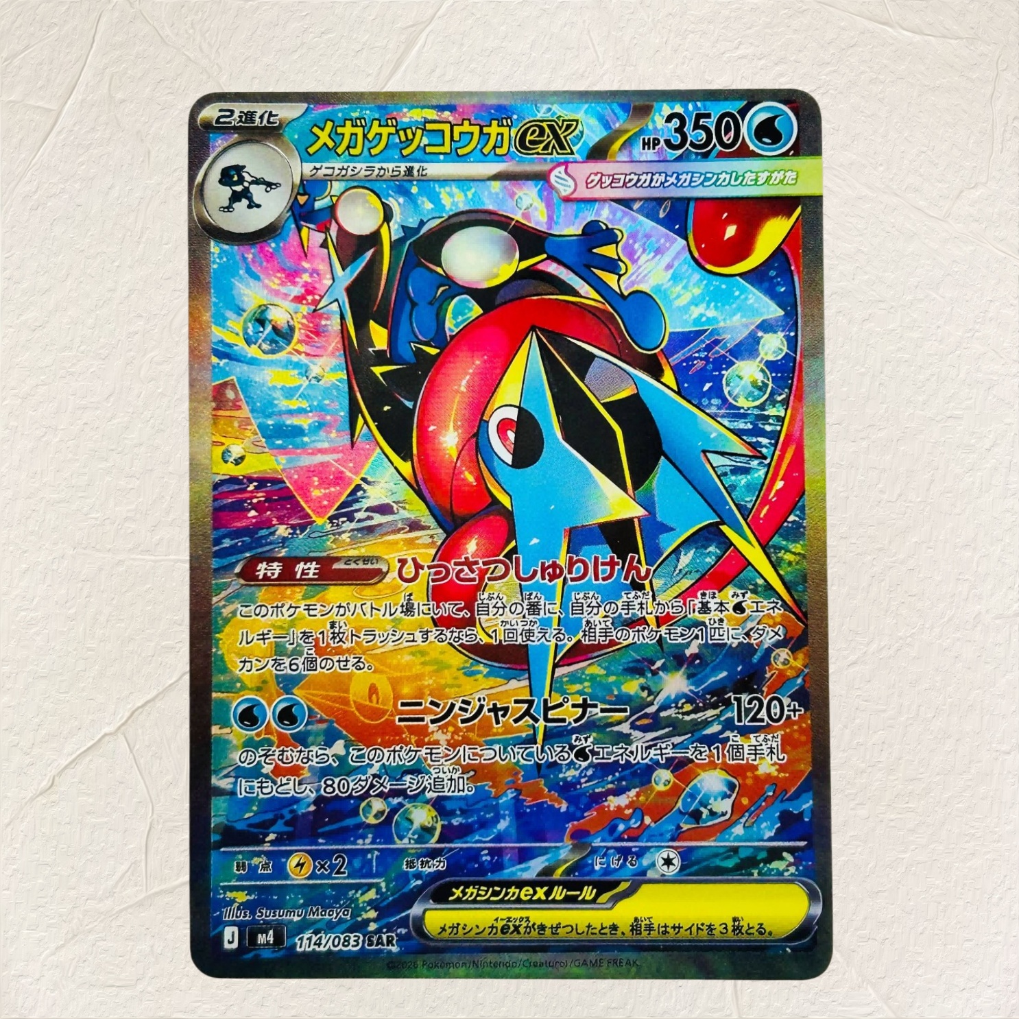 DIY Pokemon Mega Greninja ex 1 - огляд і ціна Board Game Anime