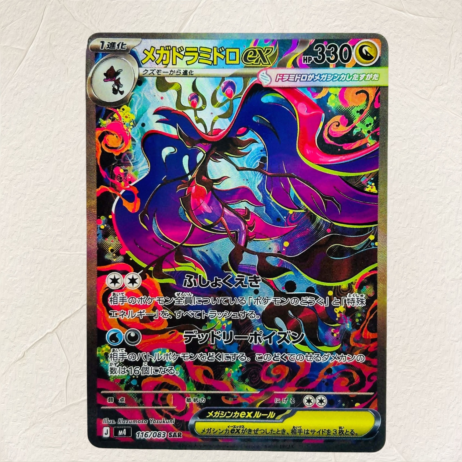 DIY Pokemon Mega Greninja ex 1 - огляд і ціна Board Game Anime