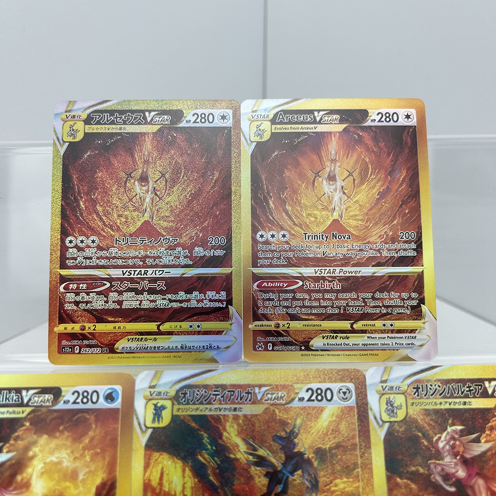 Anime Ptcg Collectible Cards A - огляд і ціна Board Game Template